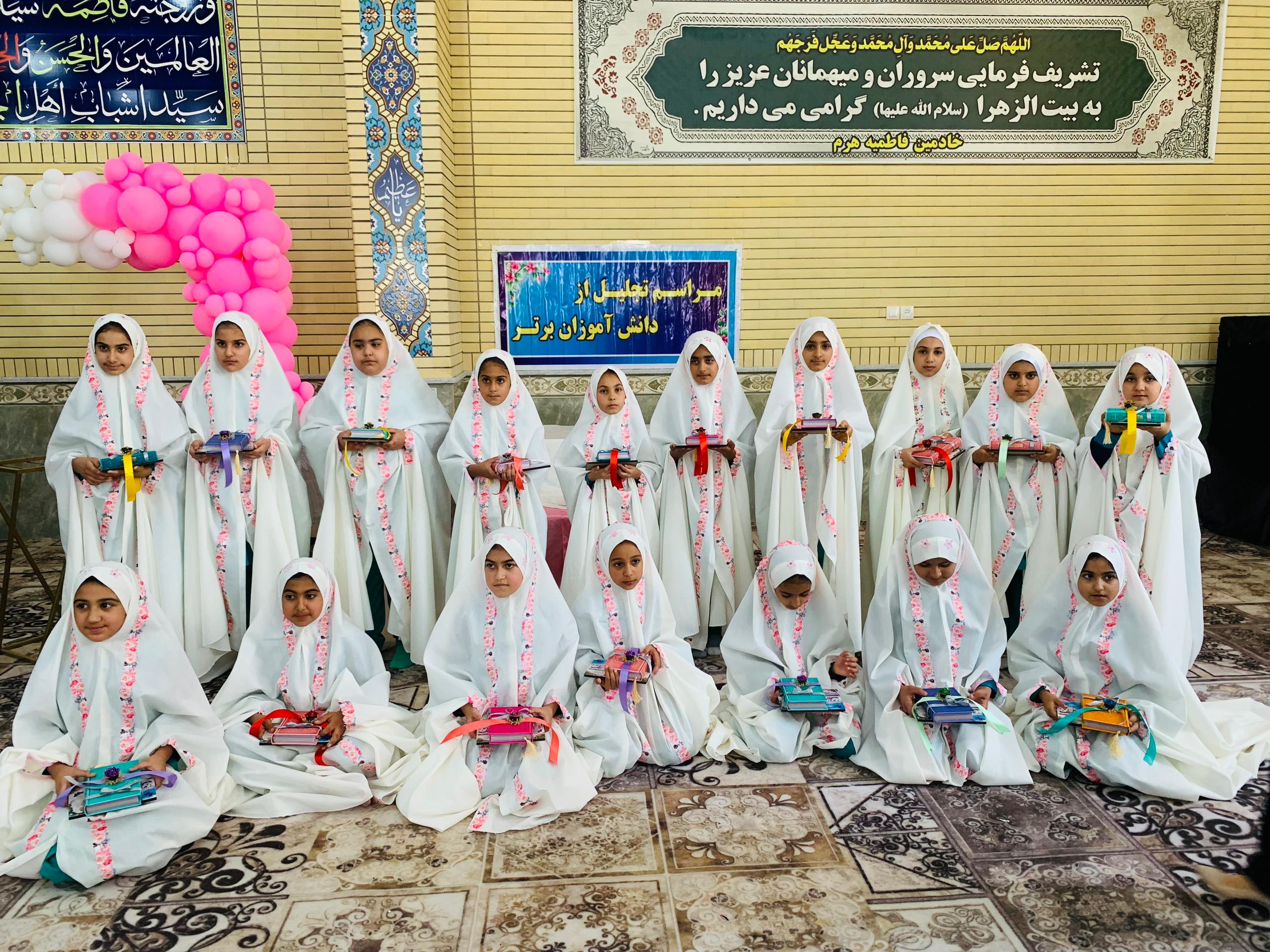 کلاس سومی فارس