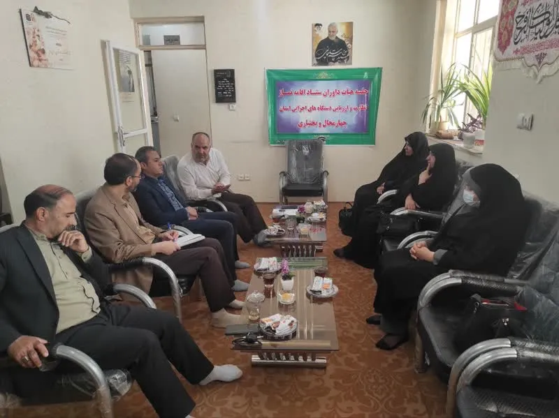 اولین جلسه هیات ارزیابی عملکرد اقامه نماز استان چهارمحال و بختیاری برگزار شد