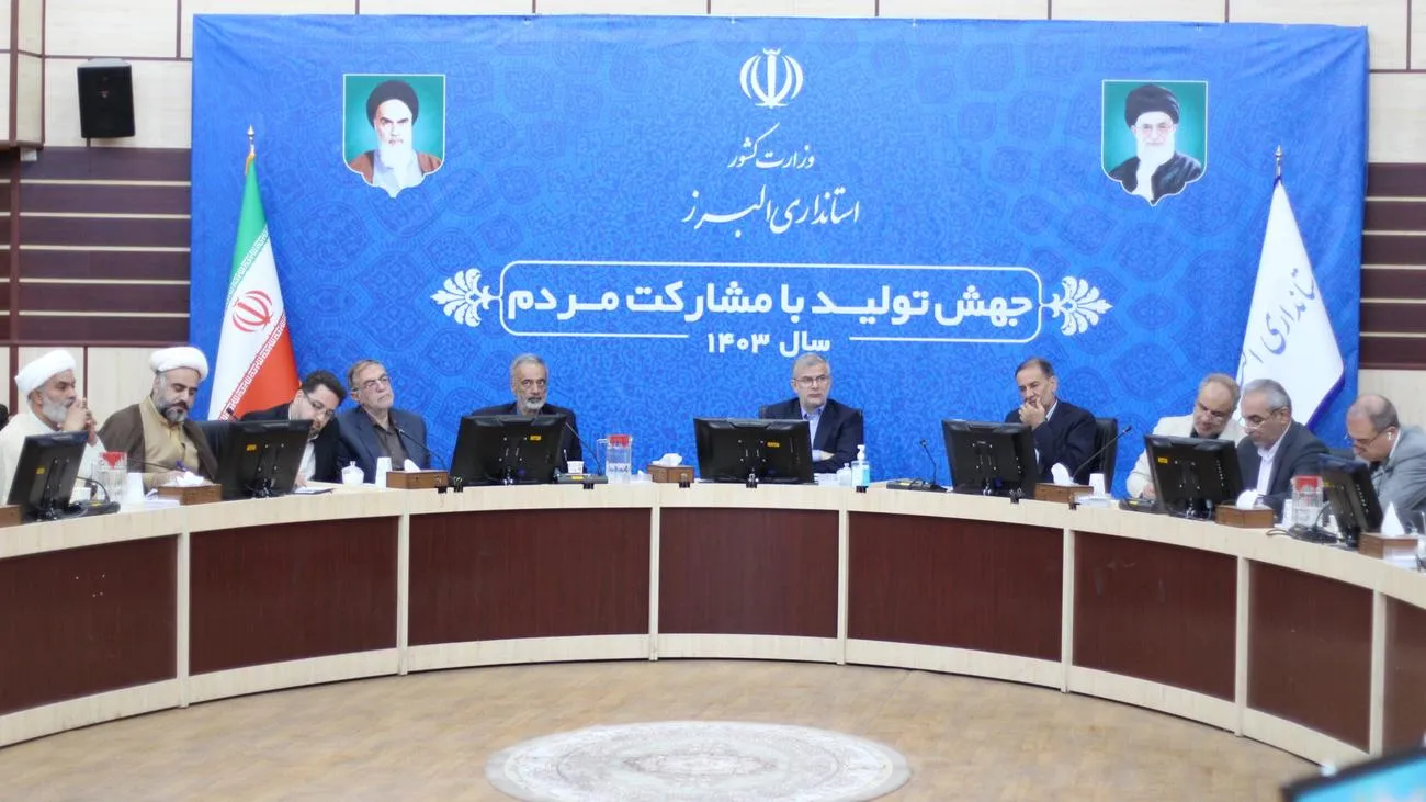 اولین شورای اقامه نماز استان البرز برگزار شد