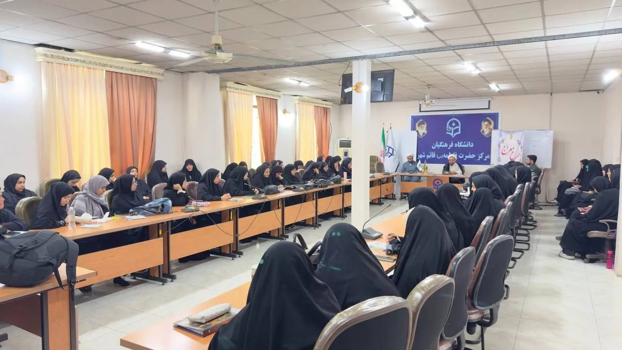 دوره آموزشی طرح معراج در تمامي پرديس هاي استان مازندران برگزار شد