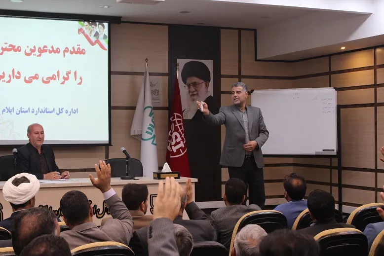 جلسه توجیهی دبیران شورای اقامه نماز دستگاههای اجرایی استان ایلام برگزار شد