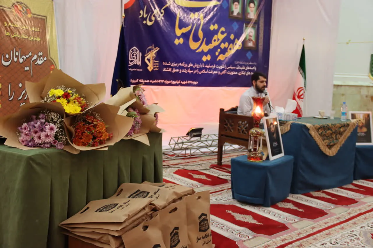 گرامیداشت هفته عقیدتی سیاسی و روز معلم در البرز برگزار شد