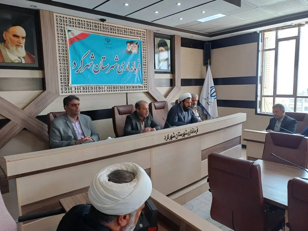 جلسه شورای اقامه نماز فرمانداری شهرستان شهرکرد برگزار شد