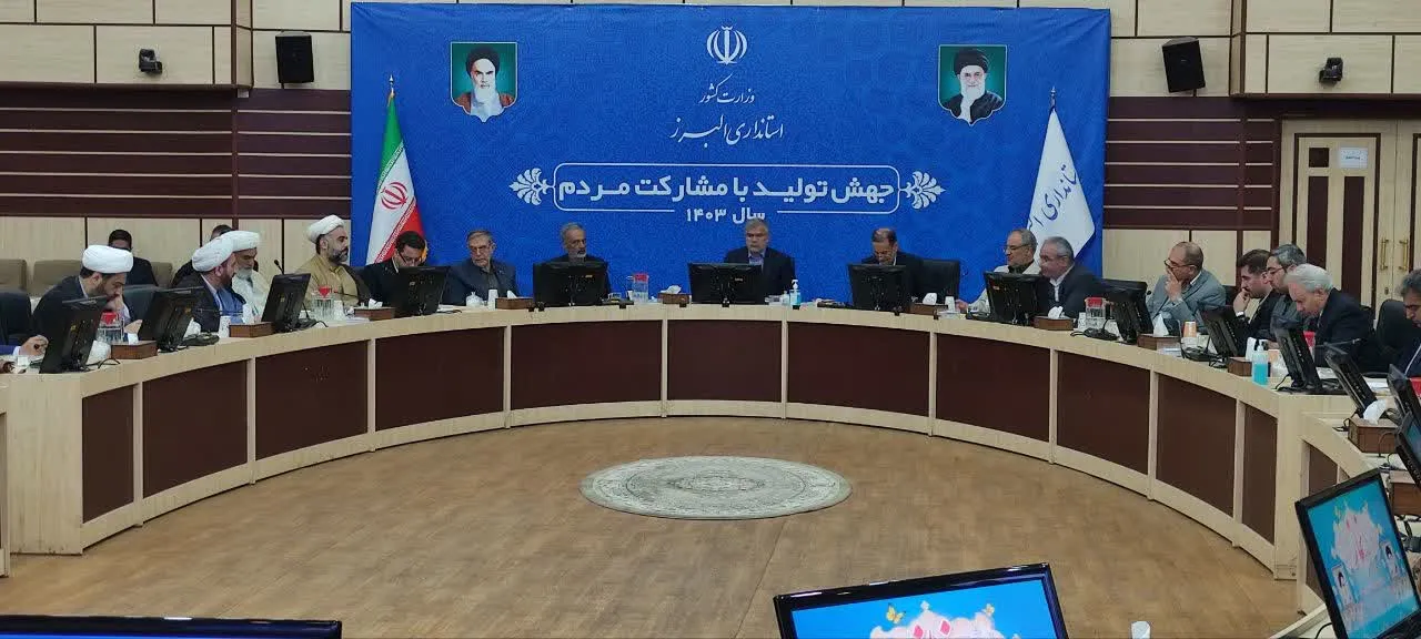 اولین شورای اقامه نماز استان البرز برگزار شد