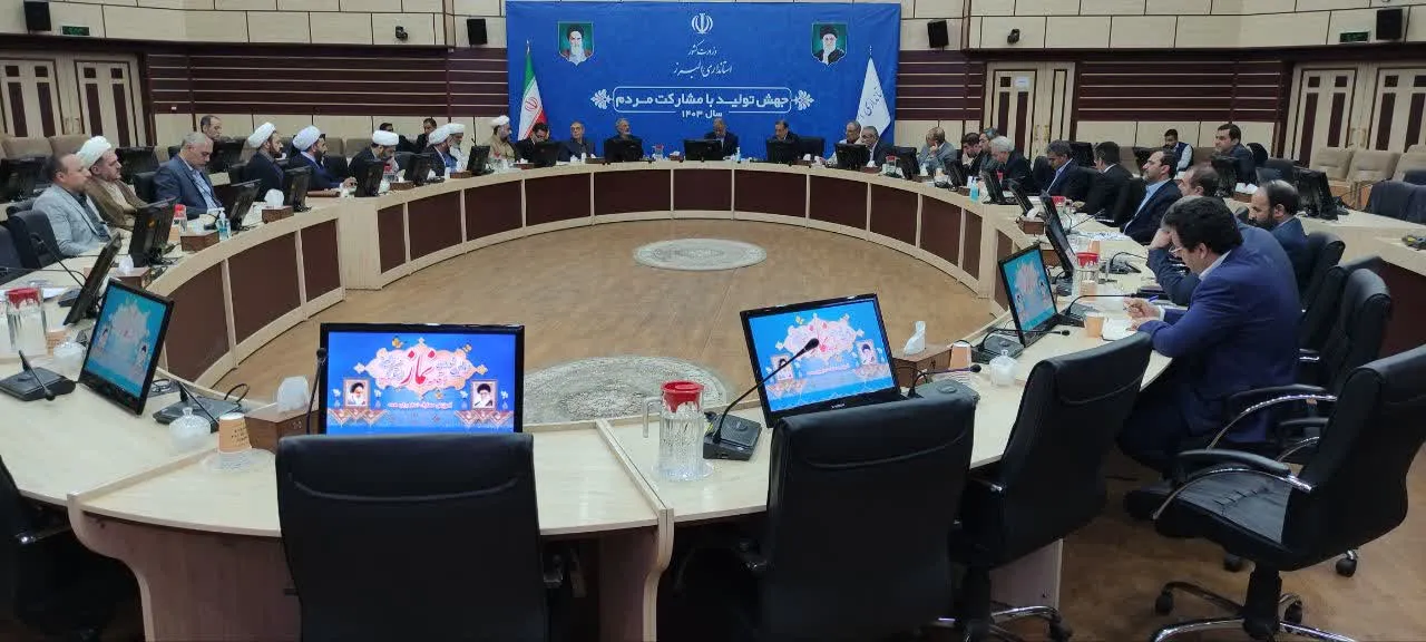 اولین شورای اقامه نماز استان البرز برگزار شد