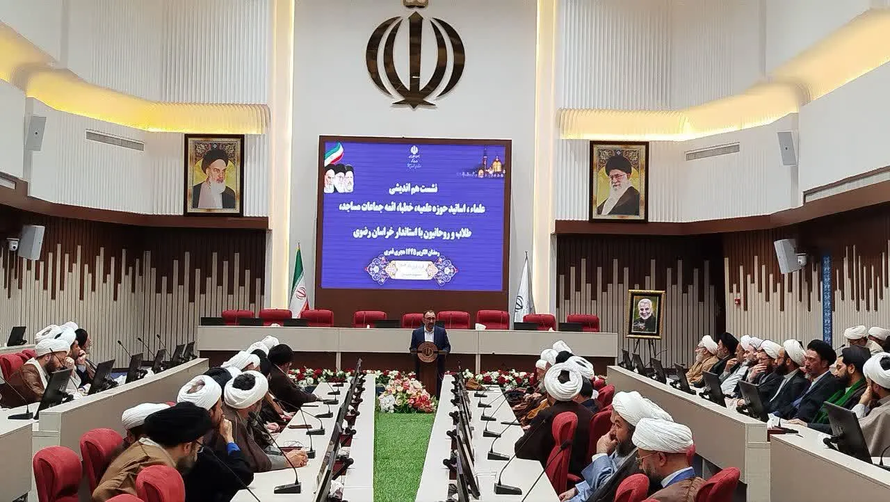 نشست هم اندیشی علما، اساتید حوزه و ائمه جماعت مساجد با حجت الاسلام و المسلمین قرائتی در استاداری خراسان رضوی