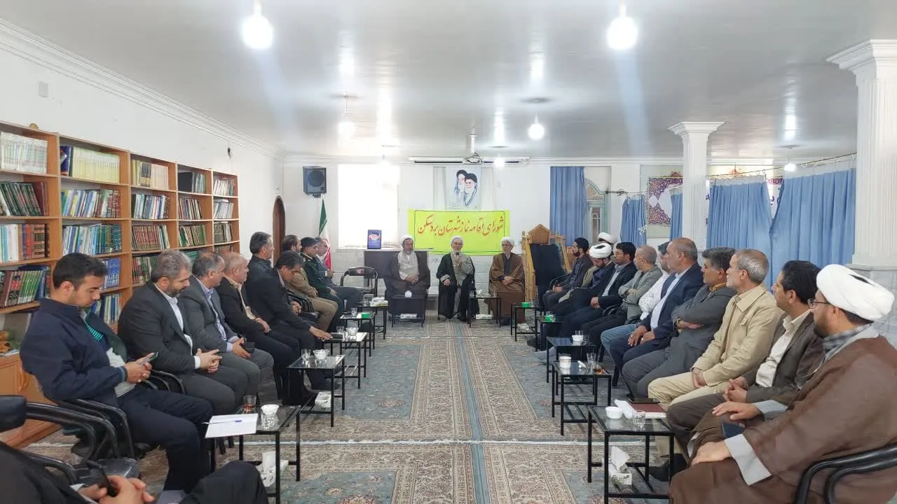 جلسه شورای اقامه نماز شهرستان بردسکن برگزار شد