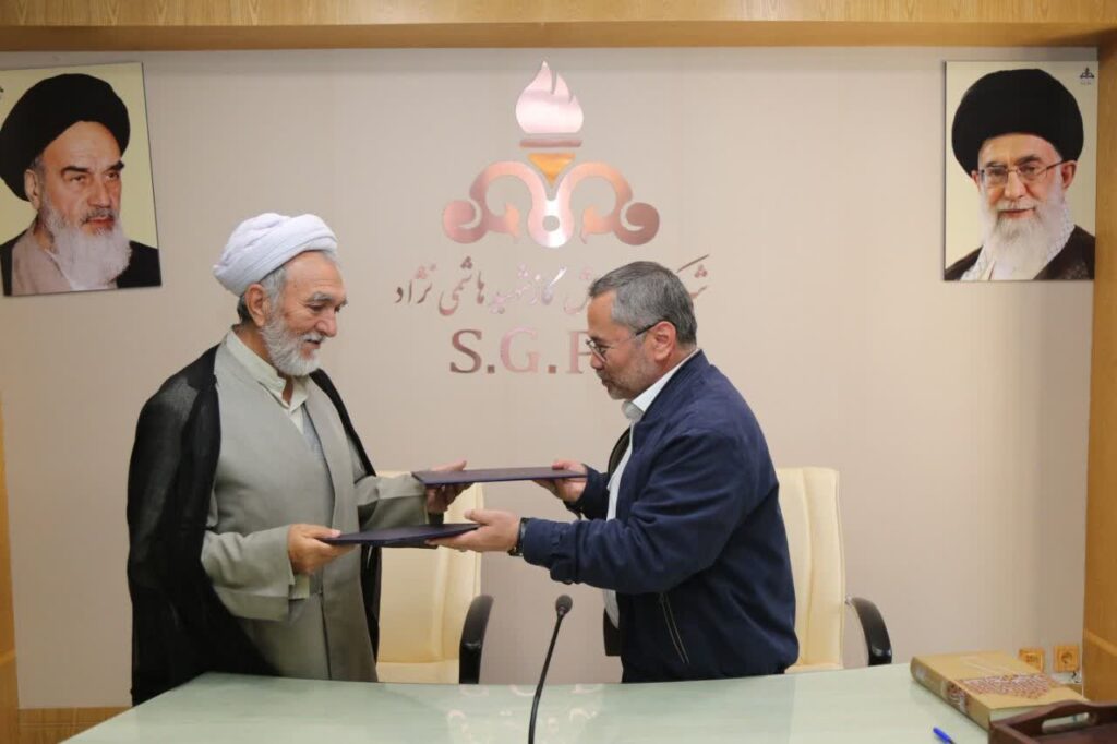 شورای اقامه نماز پالایشگاه گاز شهیدهاشمی نژاد سرخس برگزار شد