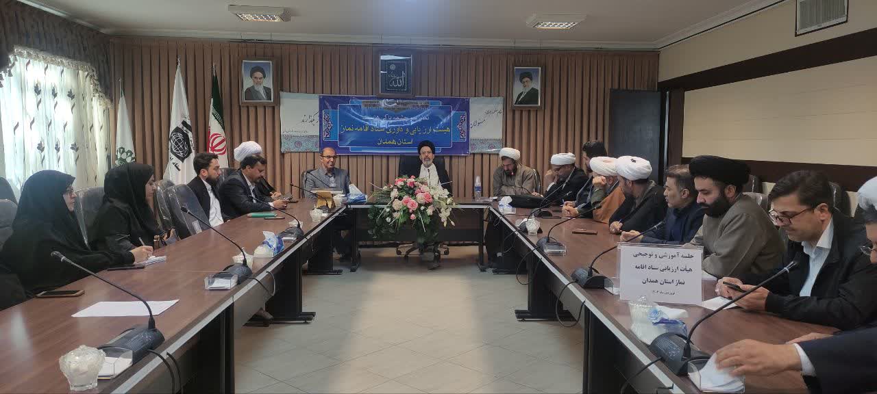جلسه توجیهی ارزیابان دستگاه های اجرای استان همدان برگزار شد