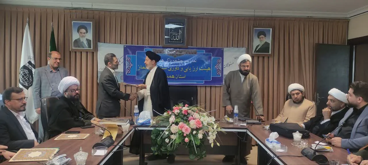 جلسه توجیهی ارزیابان دستگاه های اجرای استان همدان برگزار شد