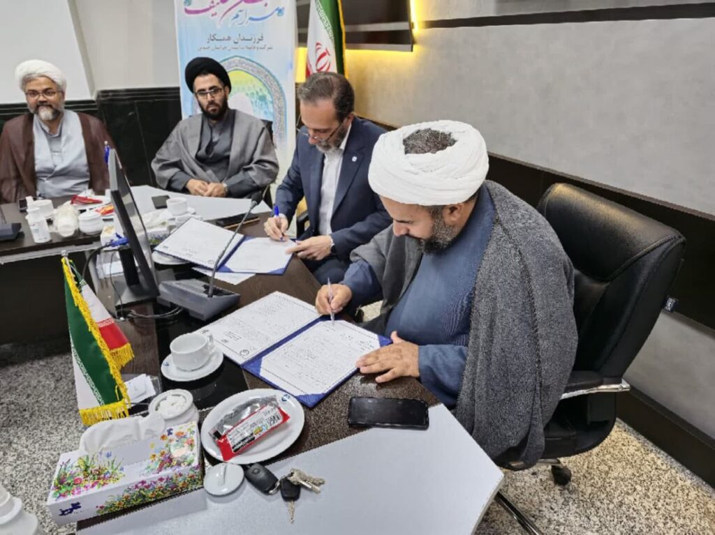 شورای اقامه نماز شرکت آب و فاضلاب خراسان جنوبی برگزار شد