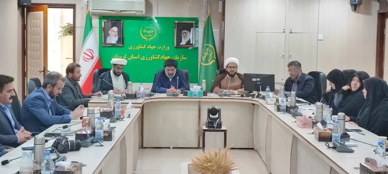 برگزاری شورای اقامه نماز سازمان جهاد کشاورزی استان لرستان
