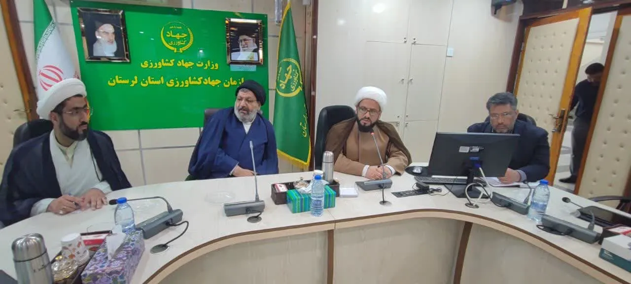 برگزاری شورای اقامه نماز سازمان جهاد کشاورزی استان لرستان