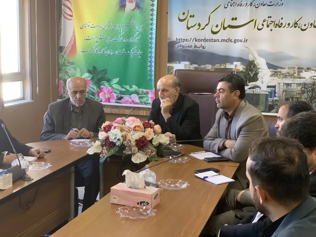 شورای اقامه نماز اداره کل تعاون، کار و رفاه اجتماعی کردستان برگزار شد