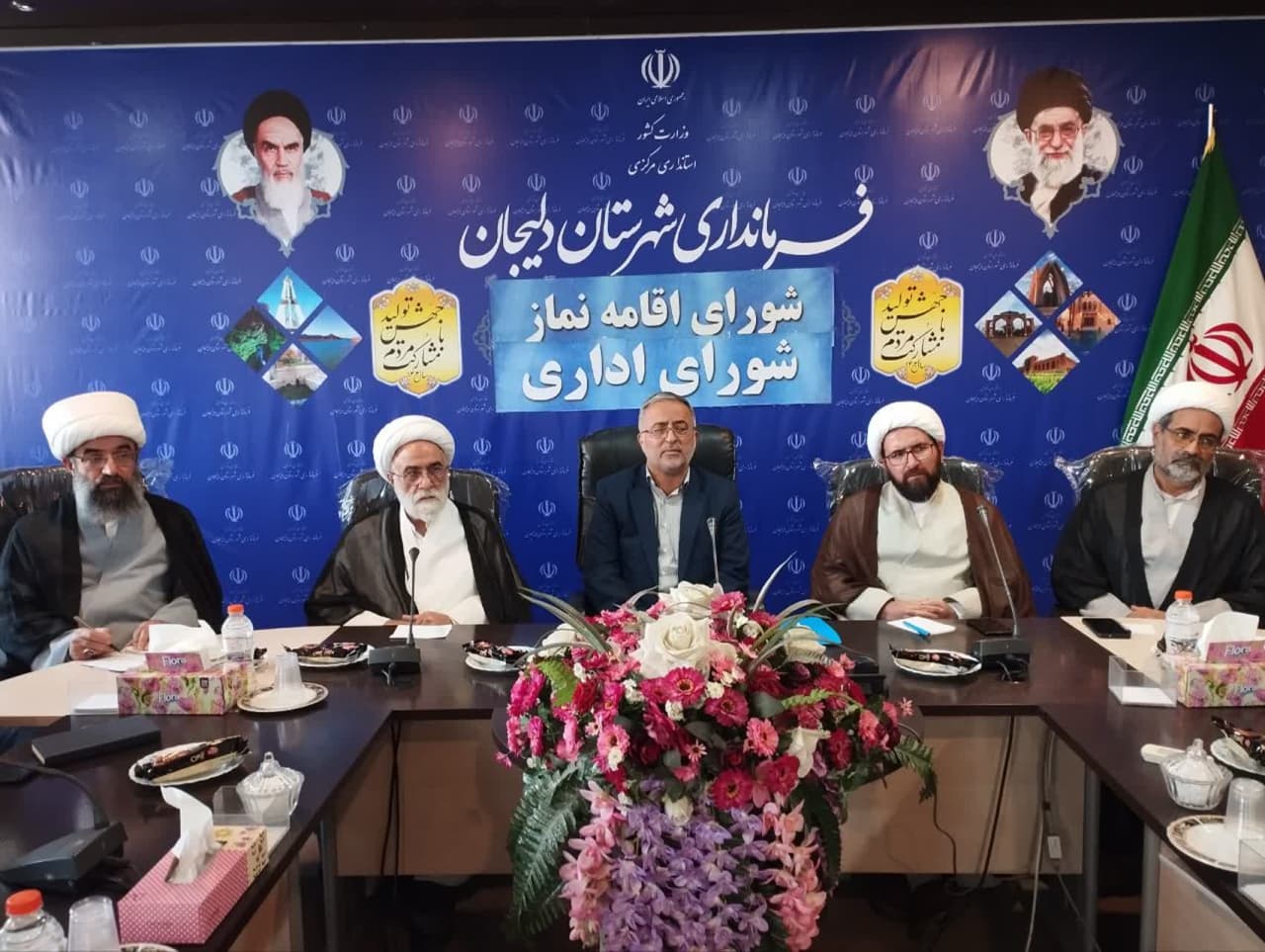 شورای اقامه نماز شهرستان دلیجان برگزار شد