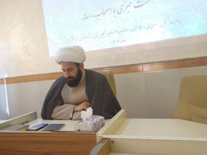 ۴۵۰ طلبه خواهر در تمام مقاطع در ایلام فعالیت دارند