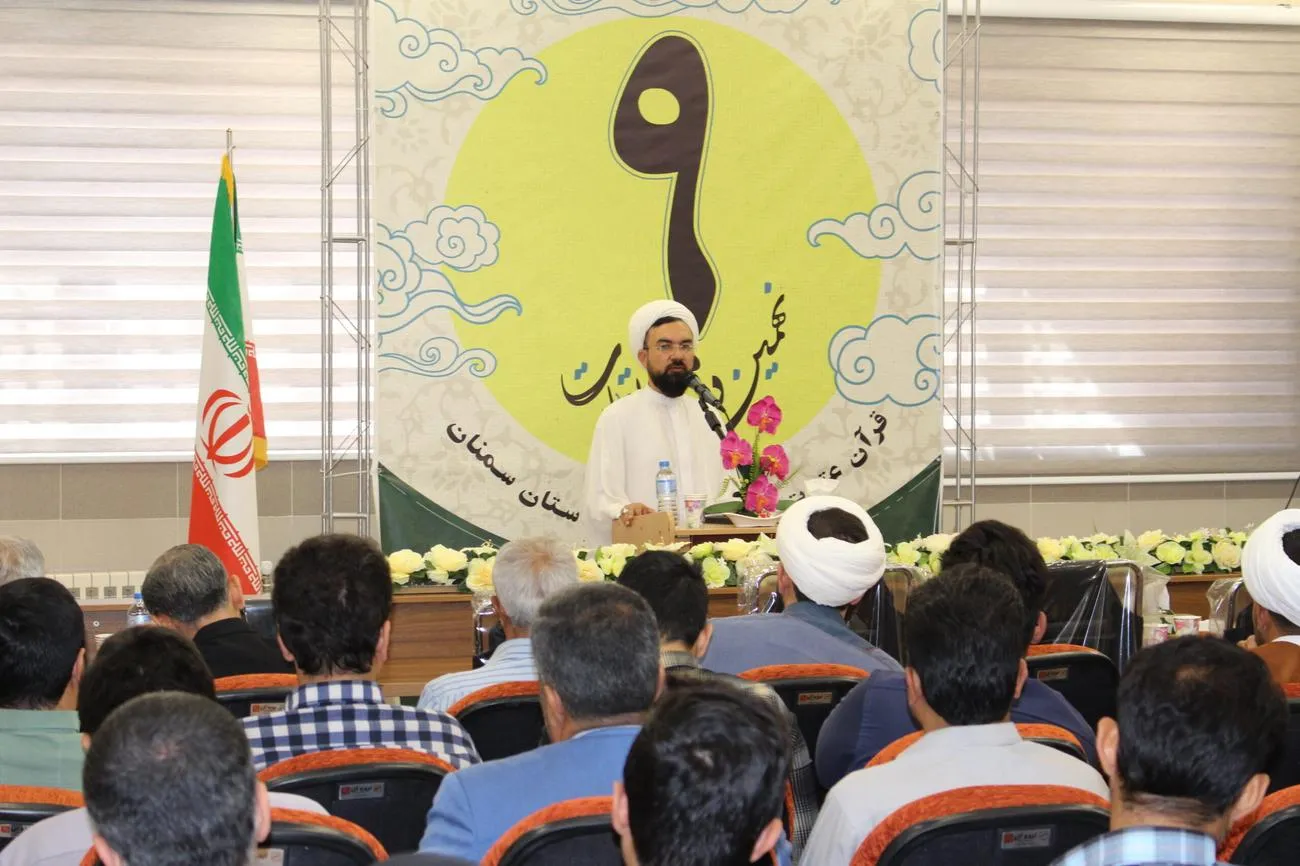حضور و سخنرانی مدیر ستاد اقامه نماز استان در مسابقات قرآن و عترت دانشگاه فرهنگیان