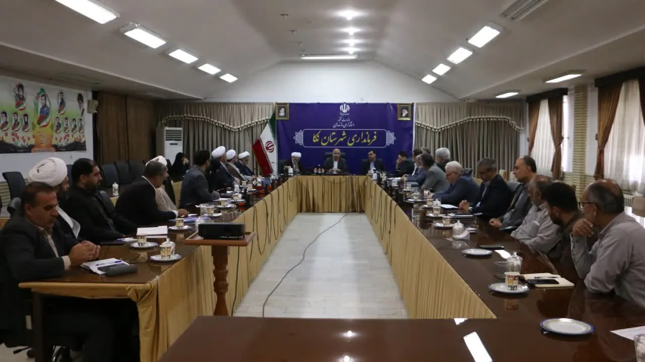 نشست شورای اقامه نماز شهرستان نکا برگزار شد