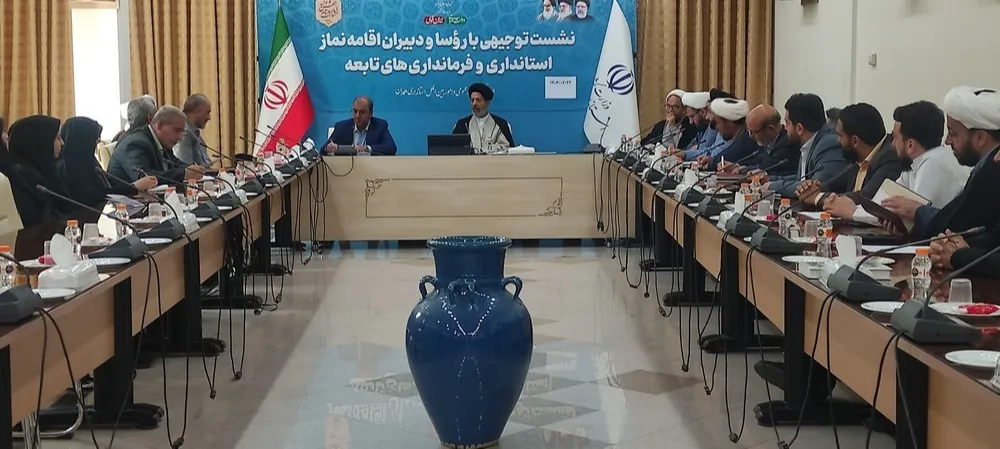 نشست توجیهی دبیران و رابطین اقامه نماز شهرستان ها در همدان برگزار شد
