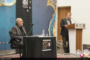 مراسم گرامیداشت شهید آیت الله رئیسی