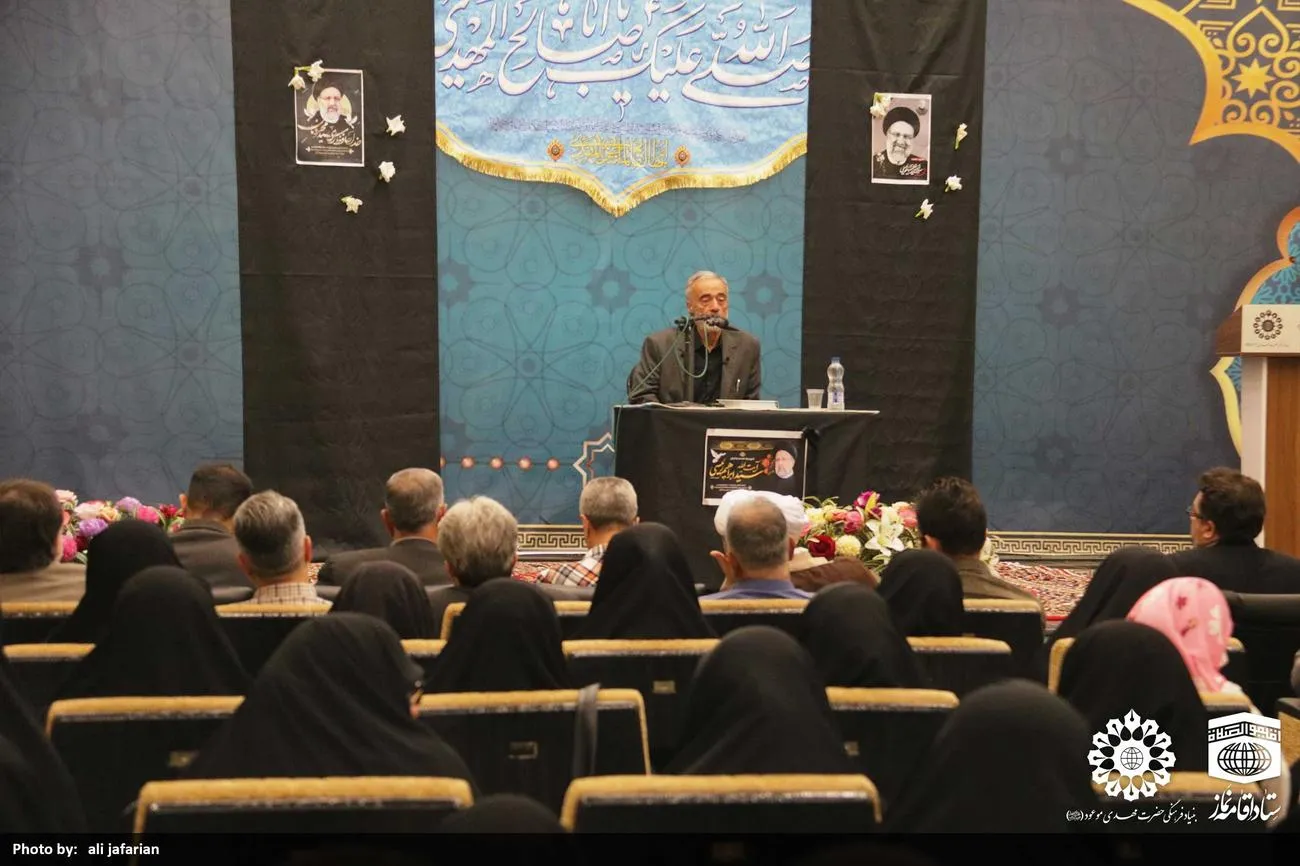 مراسم گرامیداشت شهید آیت الله رئیسی
