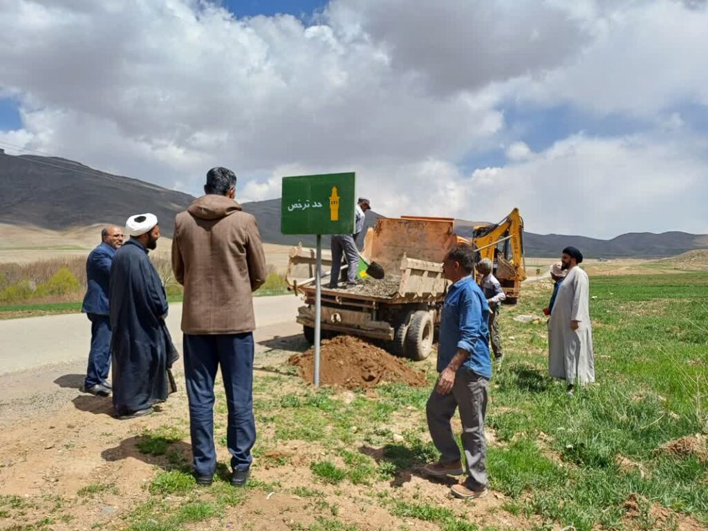 جانمایی و نصب تابلوی حدترخص در شهر سودجان چهارمحال و بختیاری