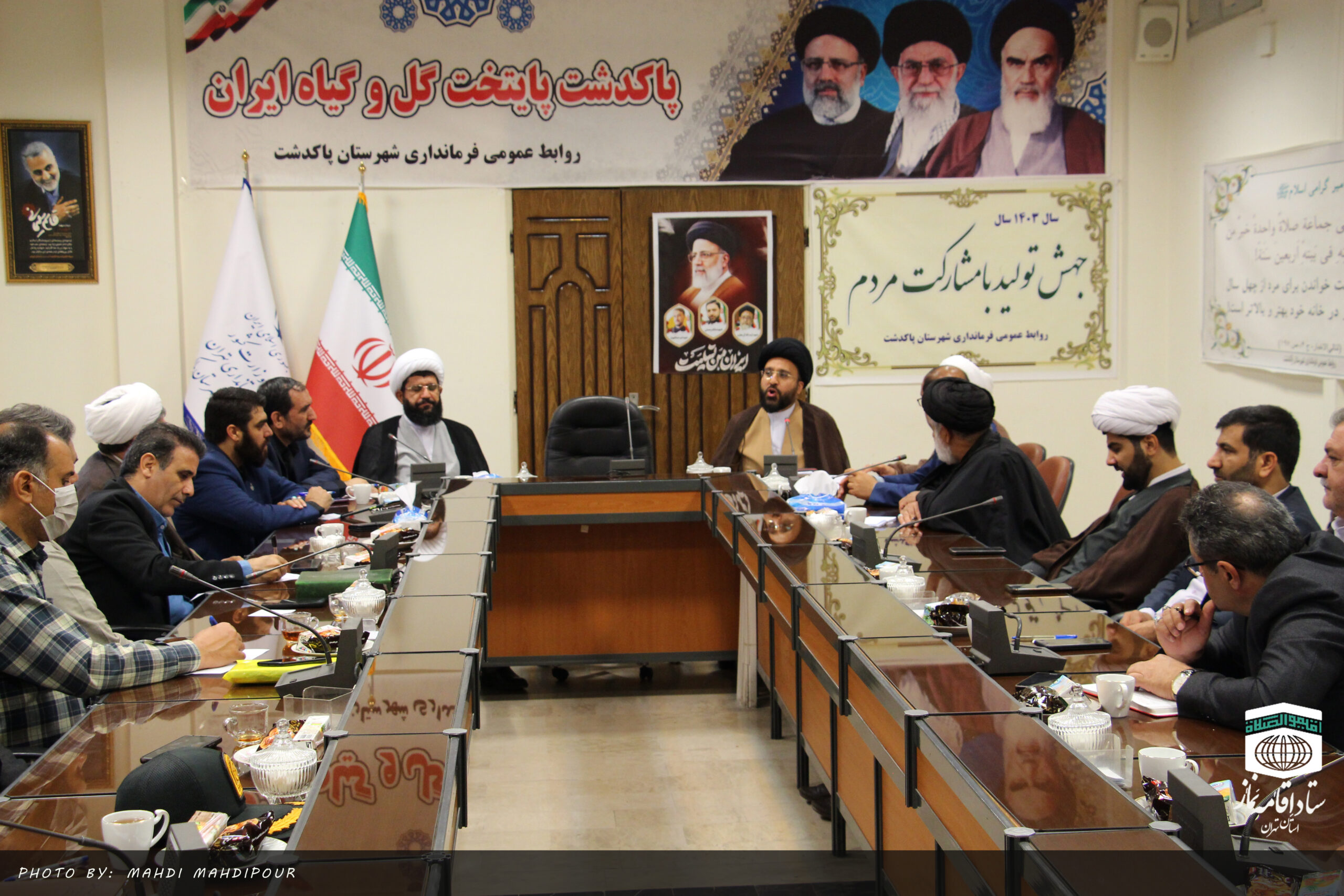شورای اقامه نماز شهرستان پاکدشت برگزار شد