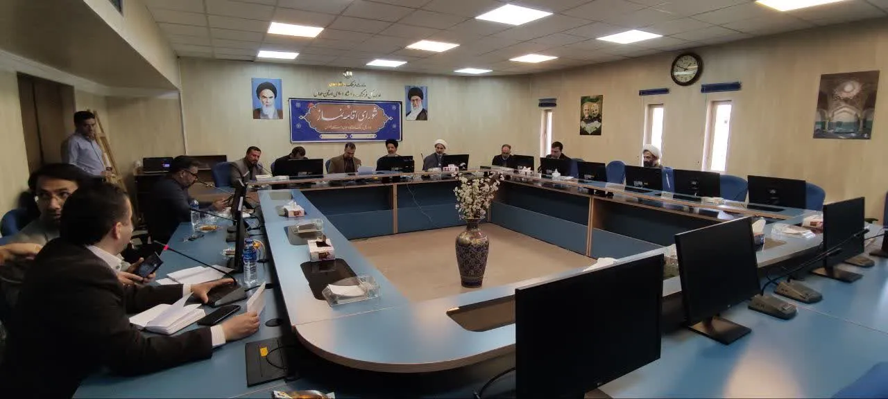 شورای اقامه نماز اداره کل فرهنگ و ارشاد اسلامی استان همدان برگزار شد