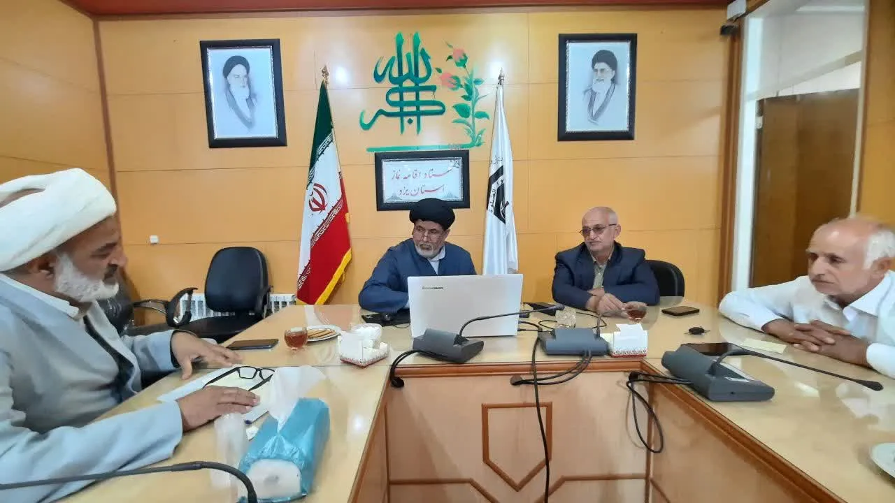 جلسه مجمع خیرین مسجد ساز استان یزد