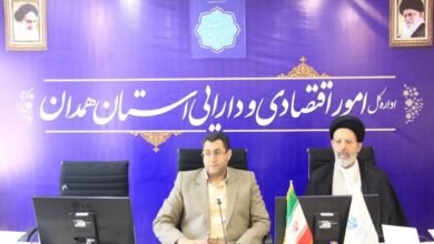 شورای اقامه نماز اداره کل امور اقتصادی و دارایی استان همدان برگزار شد