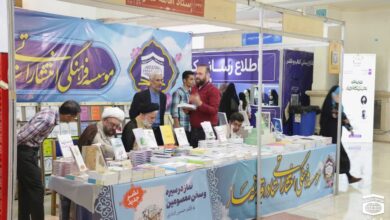 حضور قائم مقام ستاد اقامه نماز در سی و پنجمین نمایشگاه بین المللی کتاب تهران