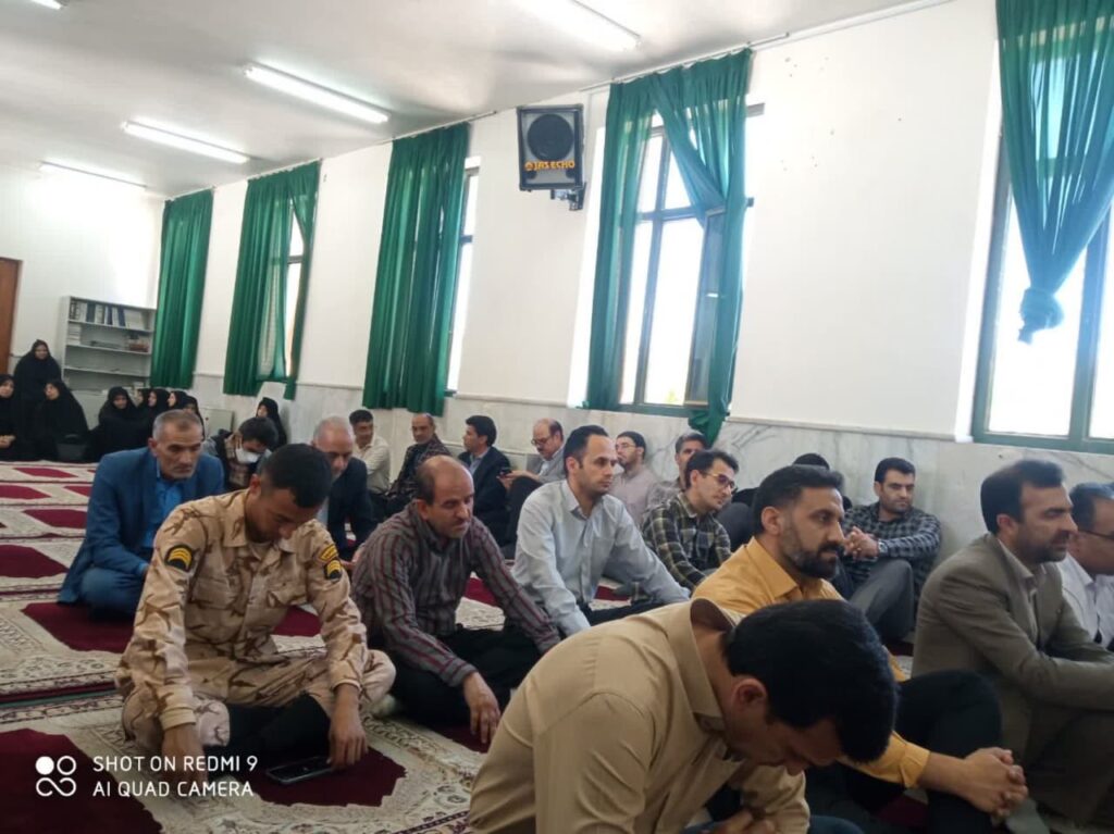  نشست تخصصی نماز ویژه کارکنان و اساتید دانشگاه بیرجند