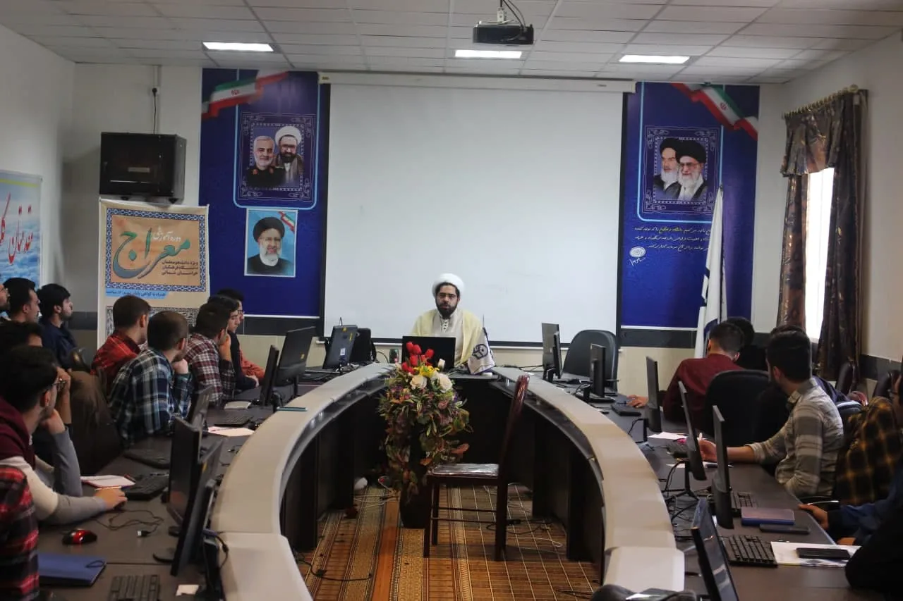 دوره آموزشی معراج خراسان شمالی