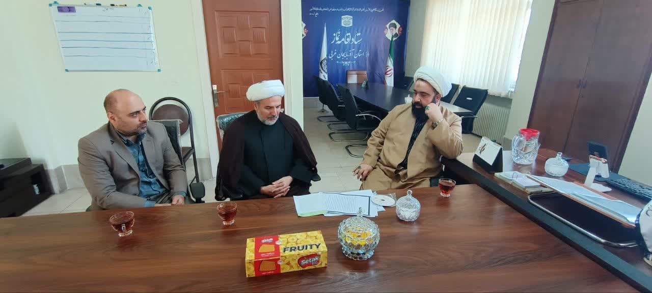 تقویت همکاریهای حوزه فرهنگ اقامه نماز فی ما بین شهرداری کلانشهر ارومیه و ستاد اقامه نماز