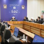 سی و یکمین اجلاس نماز