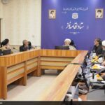 سی و یکمین اجلاس نماز