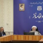 سی و یکمین اجلاس نماز