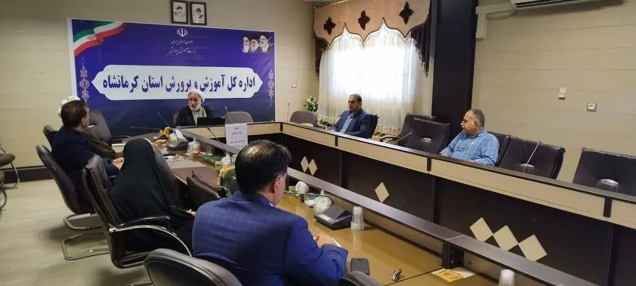 پایان فرایند ارزیابی عملکرد دستگاه های اجرایی کرمانشاه