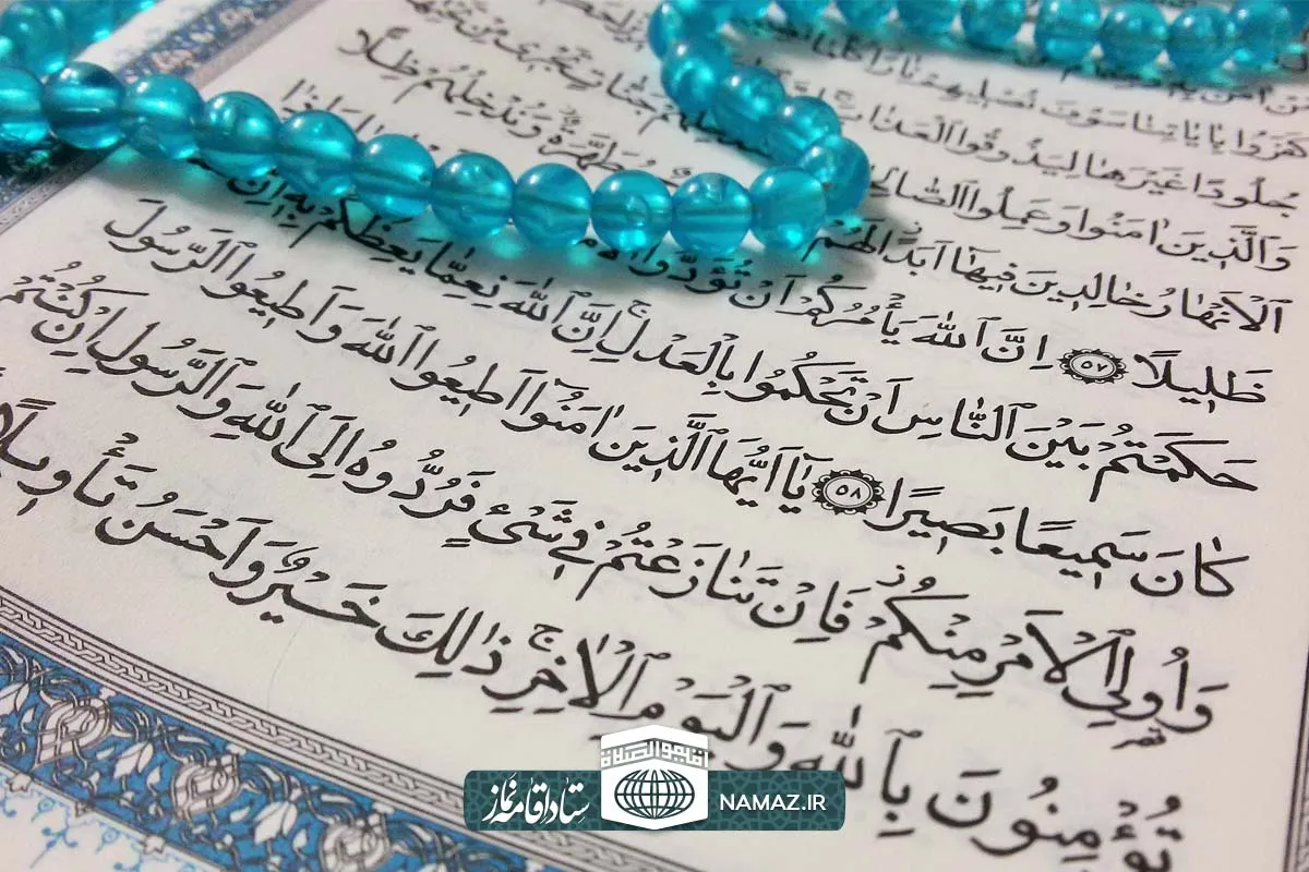 بررسی اصل امامت در اسلام - ضرورت وجود امام و معرفی ویژگی های آن