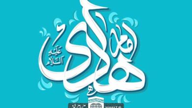 نحوه خواندن نماز امام هادی علیه السلام