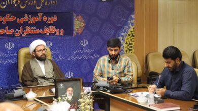 نشست آموزشی نماز و وظایف منتظران در اداره کل ورزش و جوانان استان مرکزی