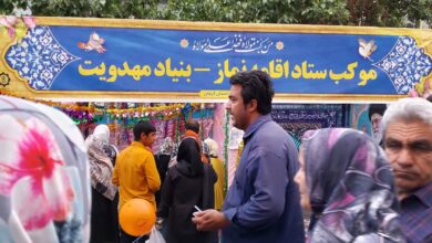 موکب نماز و مهدویت در گذر غدیر