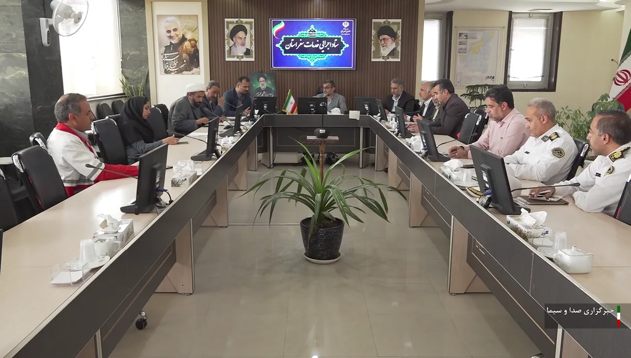 اولین جلسه خدمات سفرتابستانی استان خراسان جنوبی برگزار شد