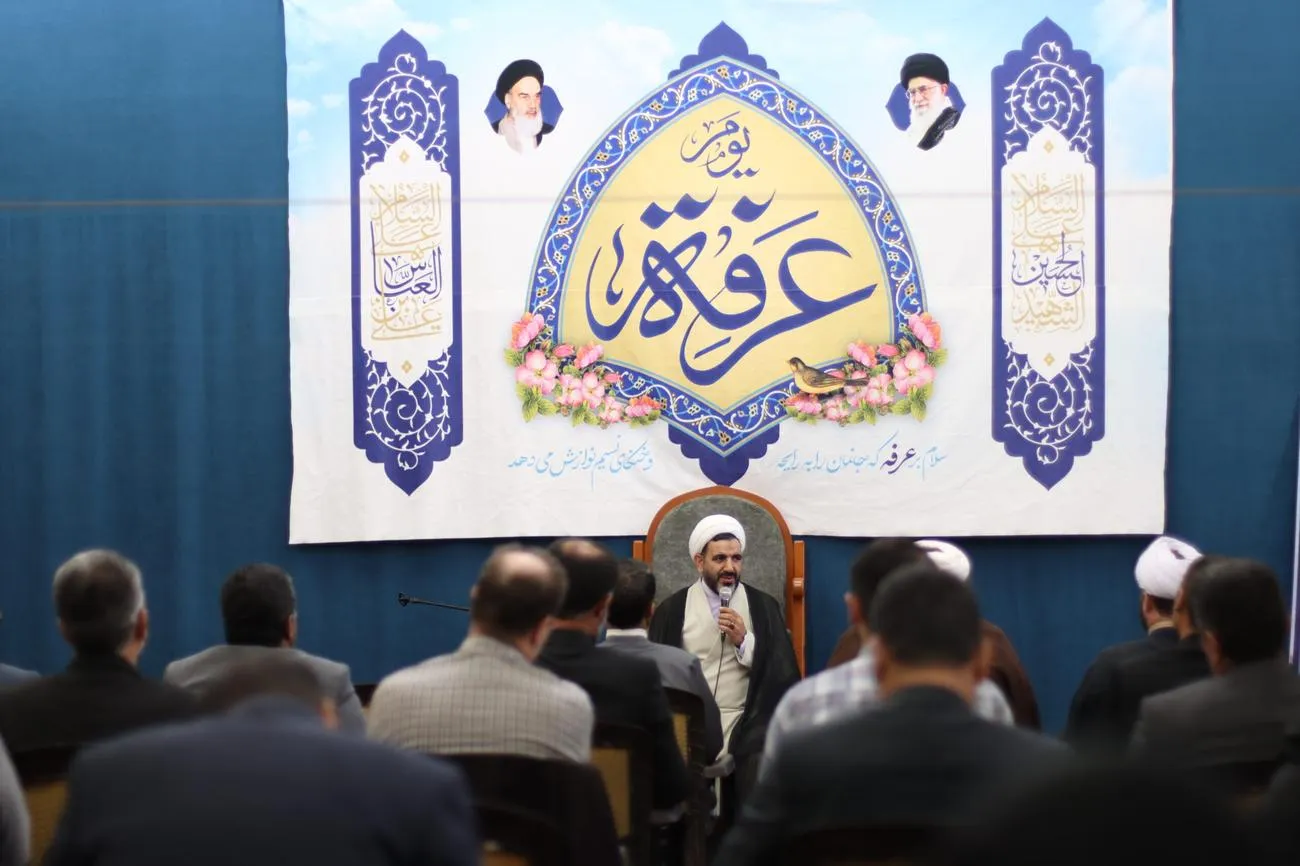 همایش دبیران دستگاههای اجرائی استان البرز برگزار شد