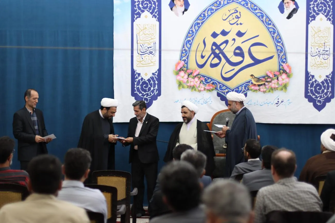 همایش دبیران دستگاههای اجرائی استان البرز برگزار شد