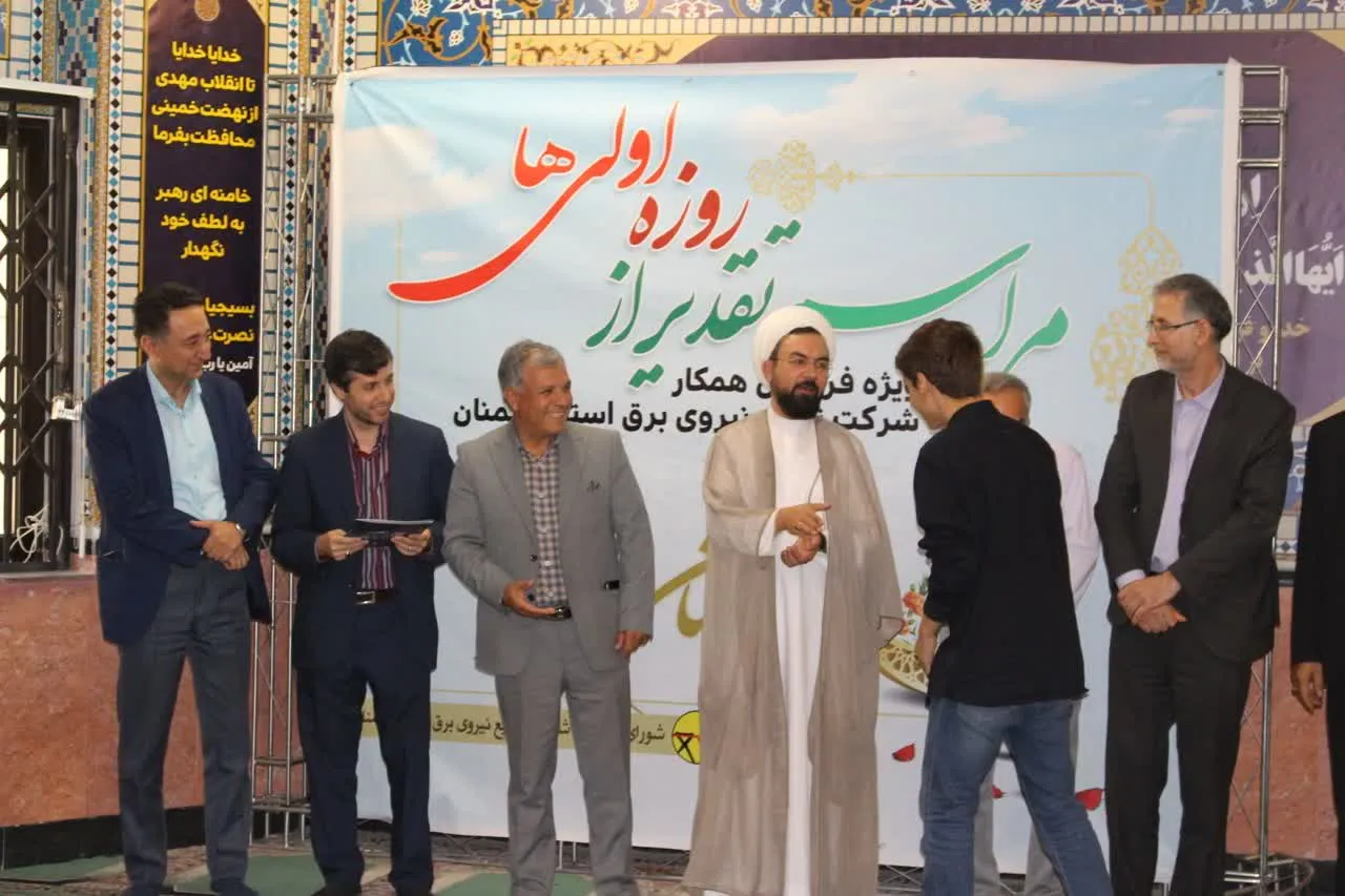مراسم تجلیل از نومکلفین شرکت توزیع برق استان سمنان برگزار شد