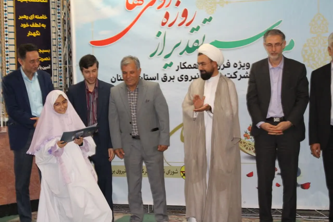 مراسم تجلیل از نومکلفین شرکت توزیع برق استان سمنان برگزار شد