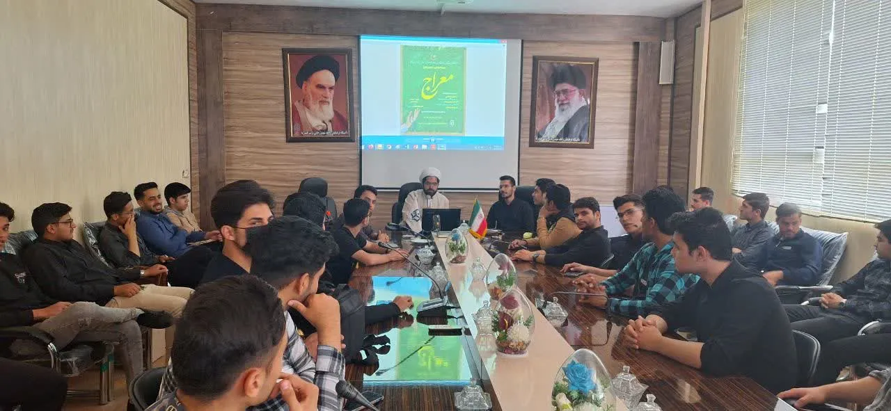 دوره های آموزشی معراج با حضور اساتید مرکز تخصصی نماز مشهد برگزار شد