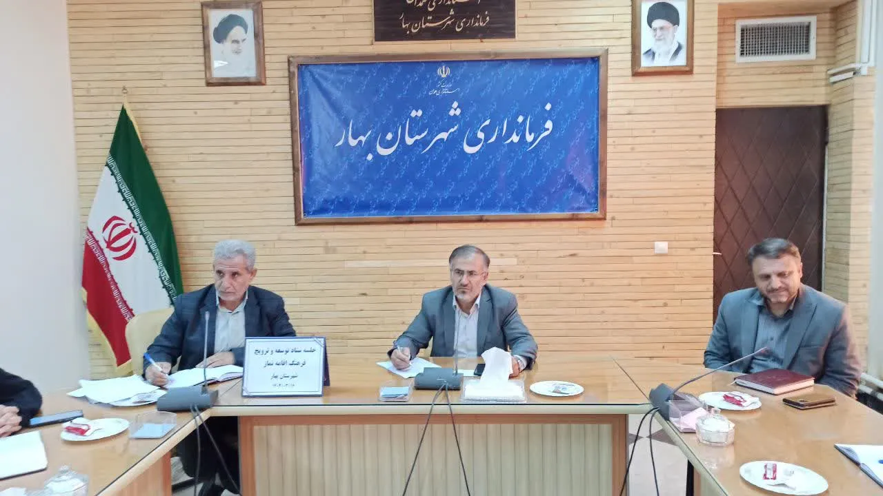 جلسه شورای اقامه نماز شهرستان بهار برگزار شد