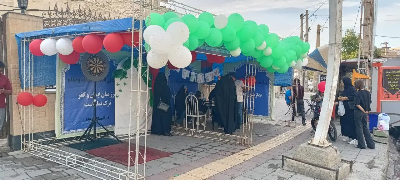 جشن باشکوه غدیر در ستاد اقامه نماز آذربایجان غربی، برگزار شد